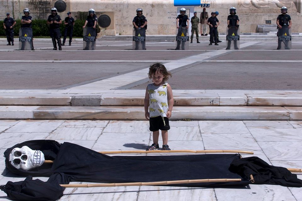 Μια ΧΑΡΟΓΡΑΦΙΑ για τον πολιτισμό